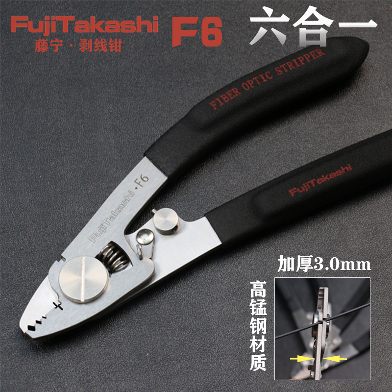 FujiTakashi Miller Pliers F6 L - Multi Tool Plier บทวิจารณ์และราคา