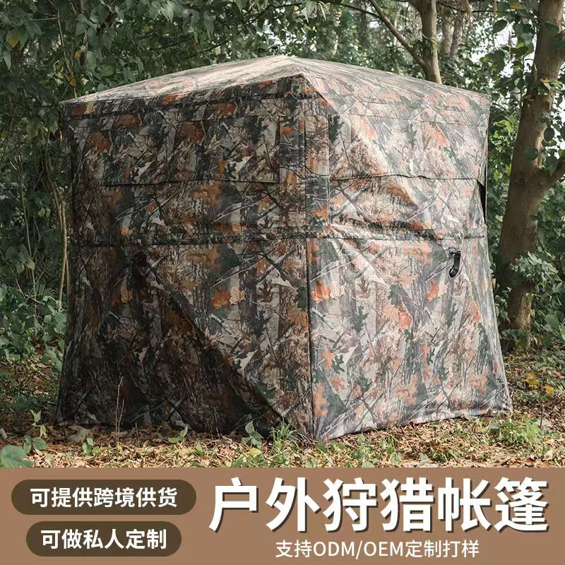 Hunting Tent with 270° One-Way - Emergency Mylar Tent บทวิจารณ์และราคา