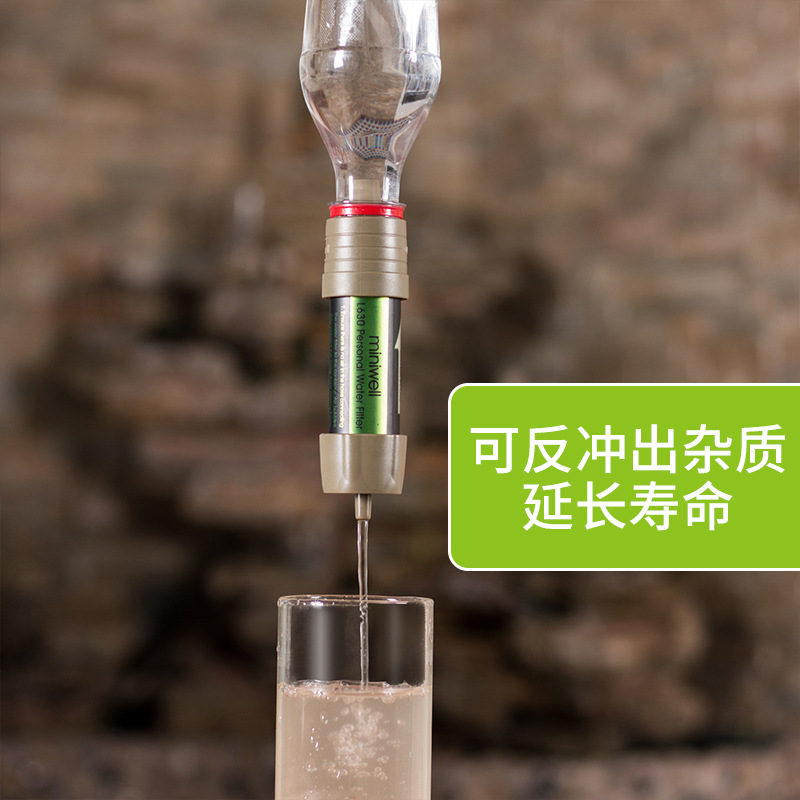 Soldier Outdoor Water Purifica - Water Purification Straw บทวิจารณ์และราคา