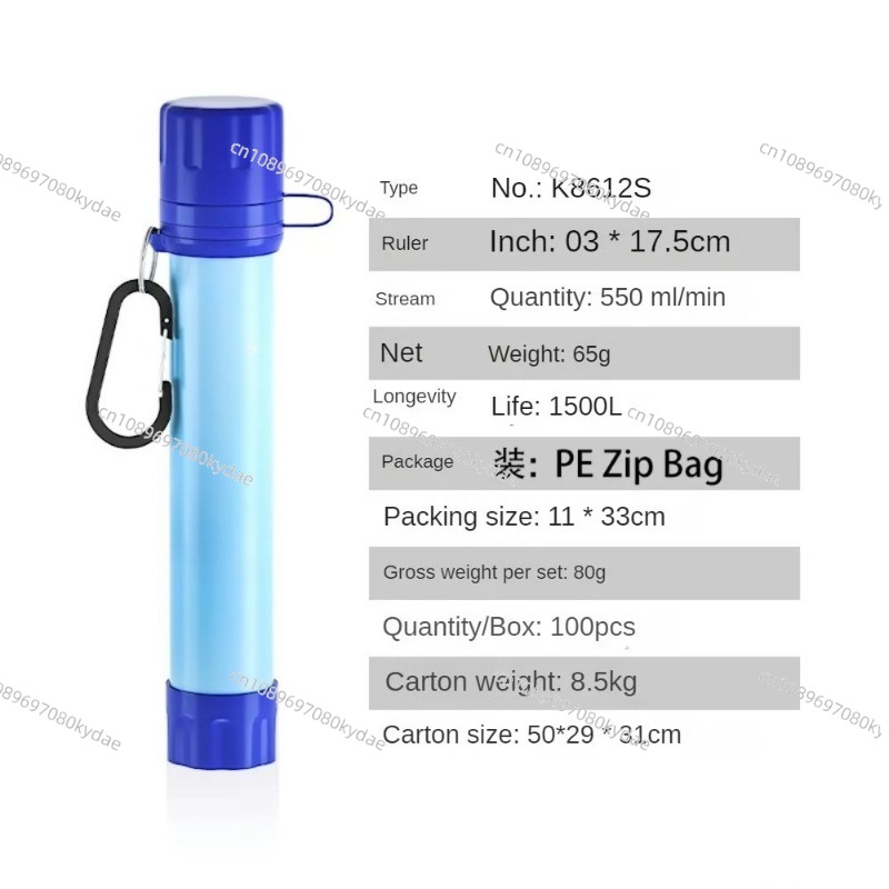 Water Purification Equipment O - Water Purification Straw บทวิจารณ์และราคา